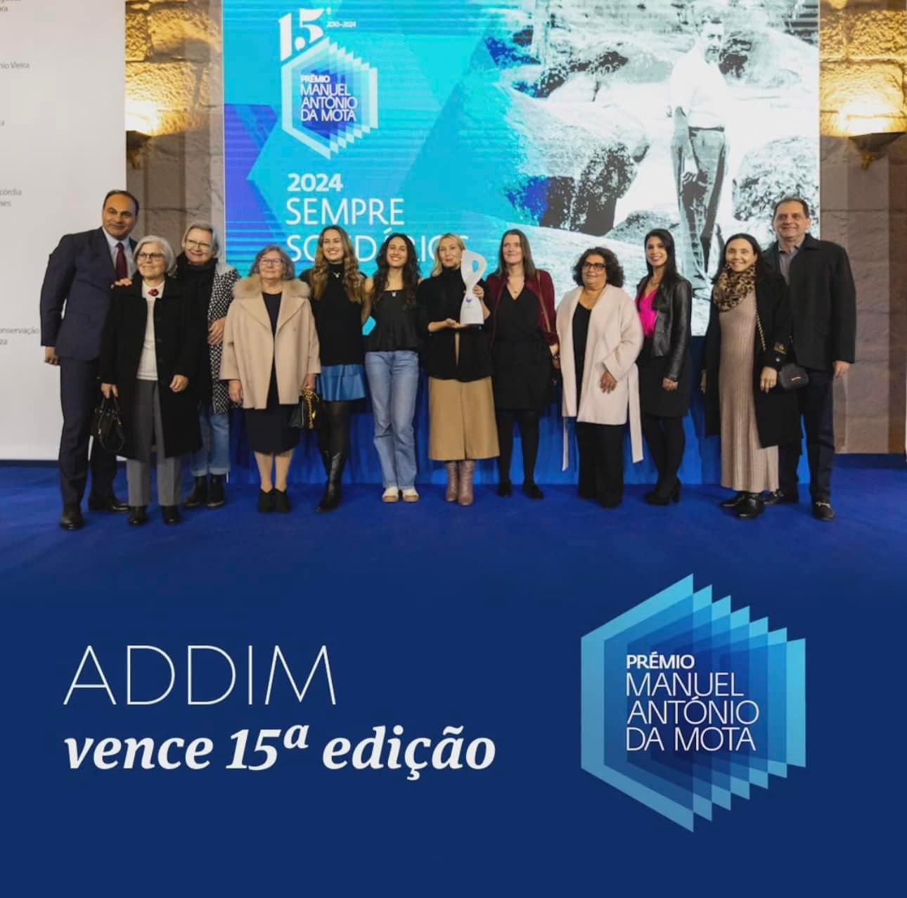 Prémio